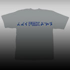 FMX Train Tee Ash