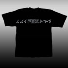 FMX Train Tee Black